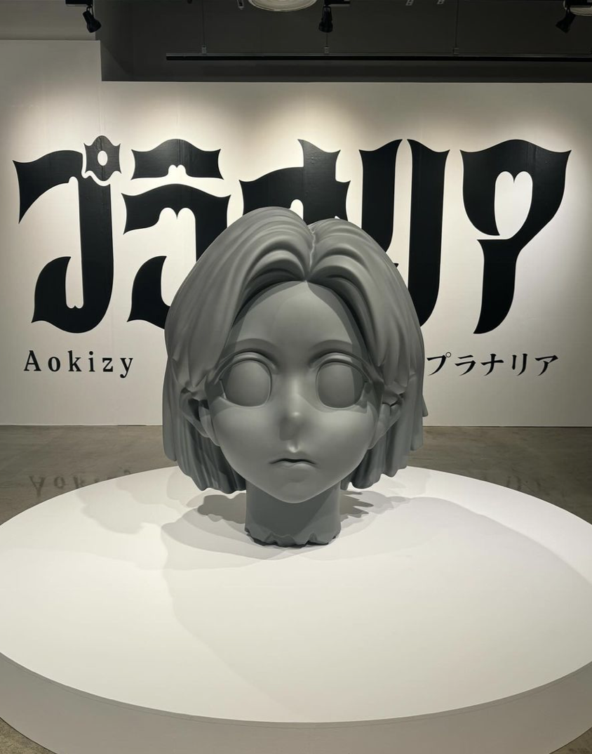 新品 AOKIZY アオキジ ソフビフィギュア プラナリア No.2 PARCO 新品 AOKIZY アオキジ ソフビフィギュア プラナリア No.2 PARCO