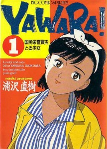 yawara